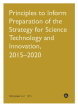 
            Image depicting item named Royal Irish Academy (part 2 of 2)
